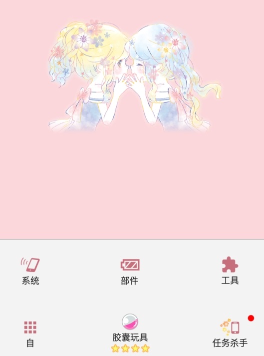 花吻电池