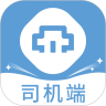 九米六司机端 