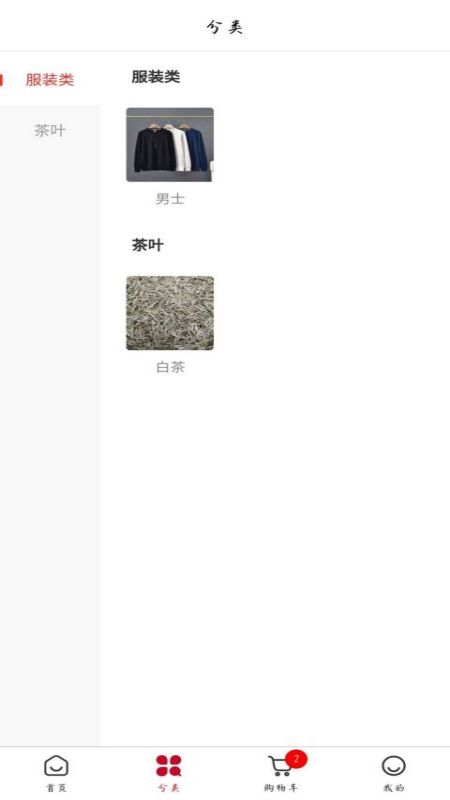众汇优品