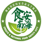 南海食安 
