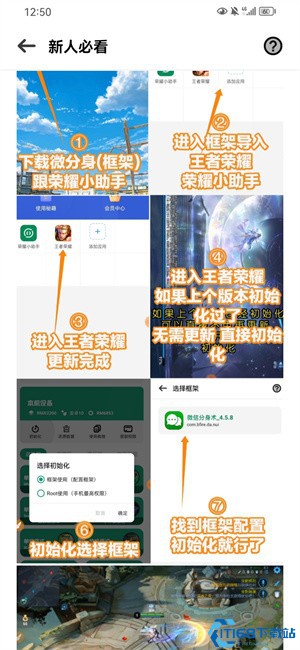 荣耀小助手app