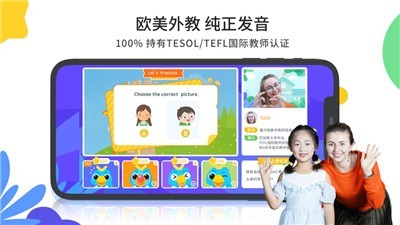 魔方格外教