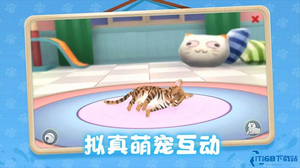 养了个猫最新版