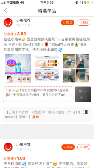 优购宝