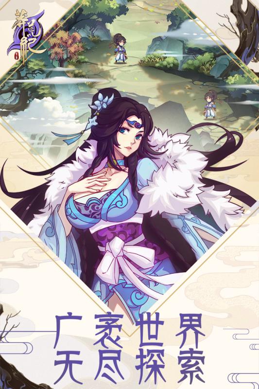 莽荒纪至尊