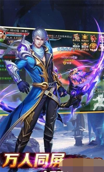 星玥传说