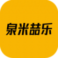 泉米喆乐 