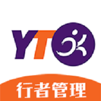 行者管理 