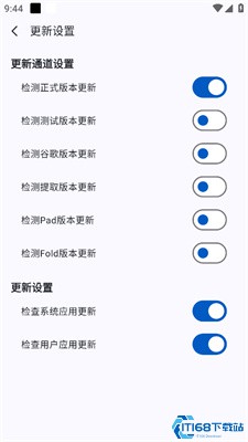 appshare小二版