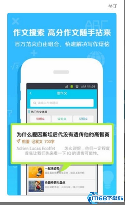 倍速课堂app