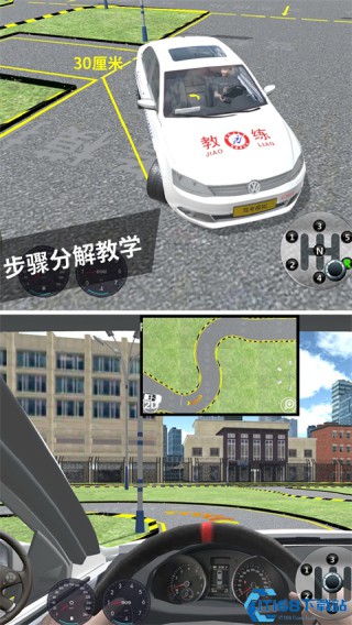 驾考模拟3D手机版