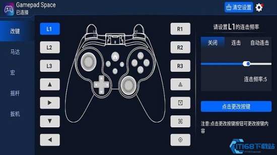 Gamepad Space