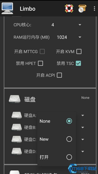 limbo虚拟机最新版