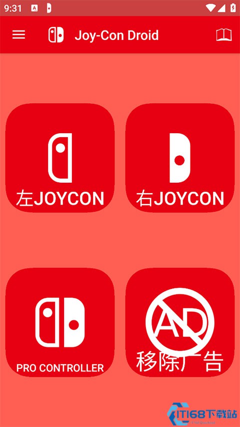 joycondroid安卓版