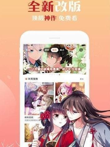 佐佐漫画