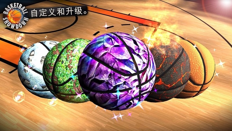 篮球投篮