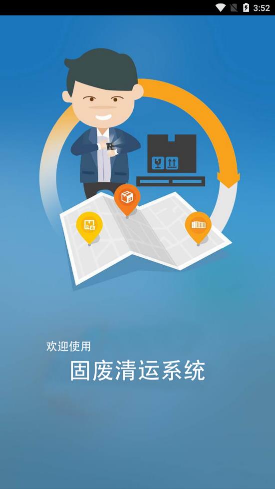 中美远航
