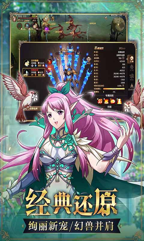 鬼之魔域