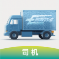 鹰眼司机 