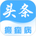 癫痫头条 
