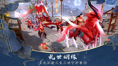 仙凡录