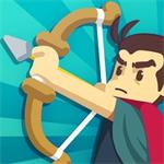 无限弓箭 