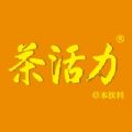 茶活力经销管理 