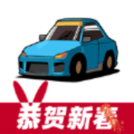 考车车 