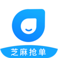 芝麻抢单 