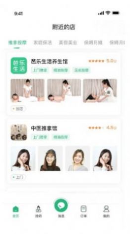 芭乐生活