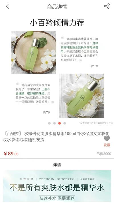 多米好物