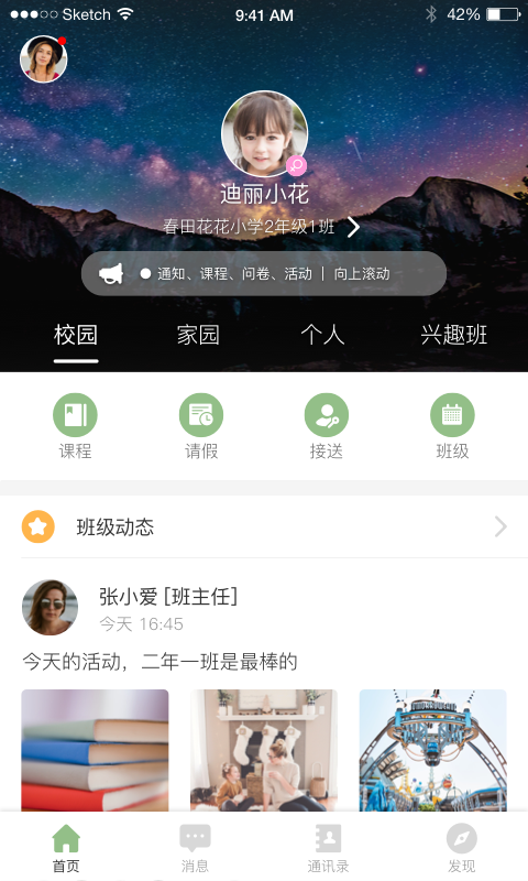 i学蒲