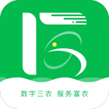 富农 