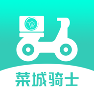 菜城骑士 