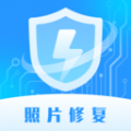 照片恢复师 