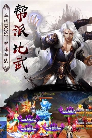 封仙之听雪传