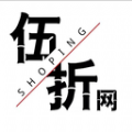 伍折网 
