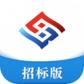 互连招标版 