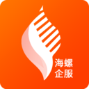 海螺企服 