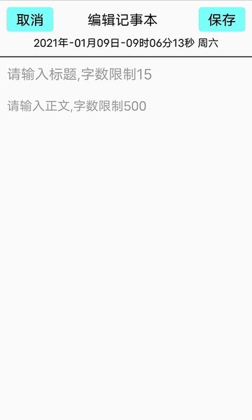 同聚元小工具