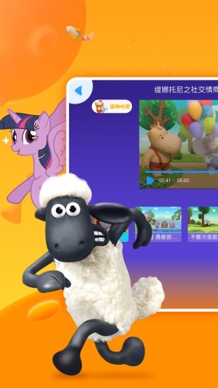 小小优酷