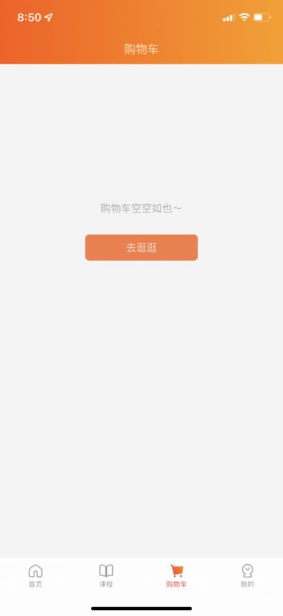 性格色彩平台