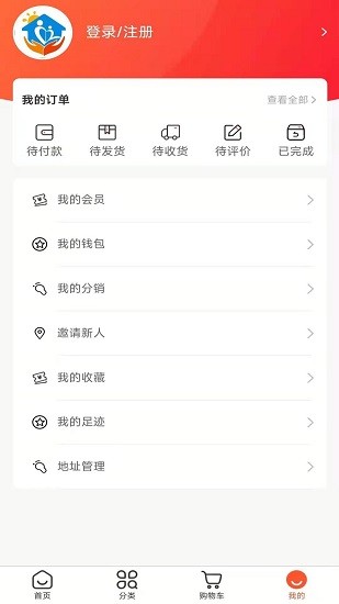 中老年商城