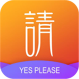 有请宴会管理 