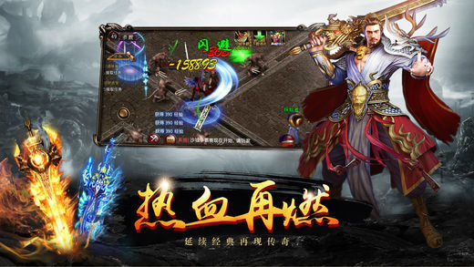 赤月合击