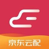 京东云配 