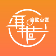 聚巷自助点餐 