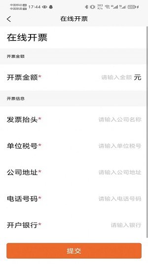 运天下BD端