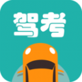 驾考好帮手2025 
