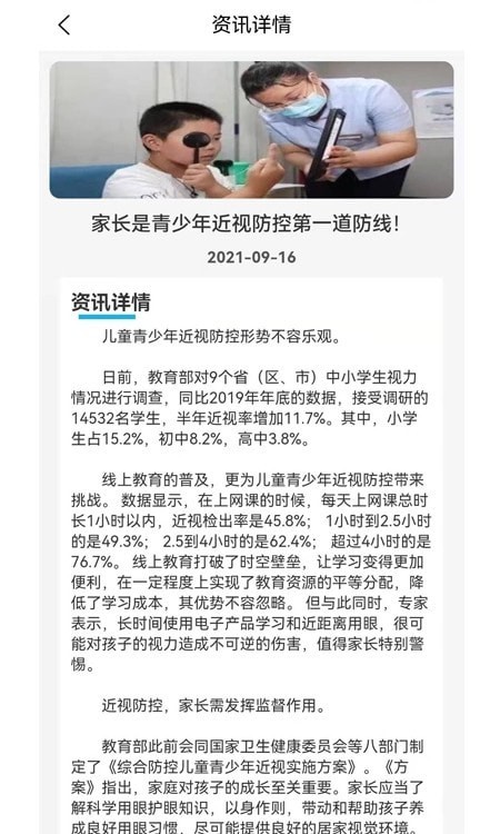 大治慧